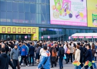 2026第115届南京糖酒会｜老字号食品企业报名签约资质审核缴费全流程