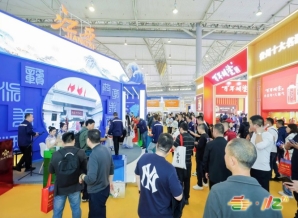 葡萄酒及国际烈酒企业2026成都糖酒会参展指南：报名步骤、重要期限与成本