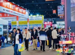 茶企申请2026南京秋糖展位报名参展的完整流程：步骤与技巧分享