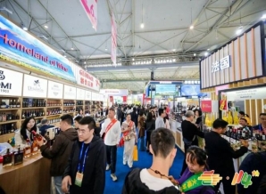 权威发布：饮品厂商报名2026南京全国糖酒会攻略  