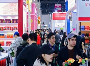 注册须知！调味品企业2026南京秋季糖酒会展位账号注册须知