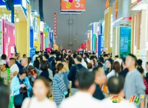 调味品企业2026南京秋糖抢占1号馆优势展位请尽快联系招商专员