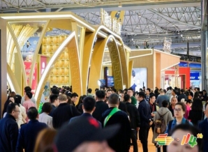 南京秋糖饮品及乳制品展区展位在线申请模板