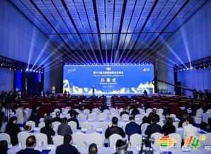 持续关注！2026南京秋糖进口食品企业展位申报最新公告
