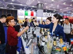 2026南京秋糖酒类展区｜展位预定资质审核材料清单正式发布企业可提前准备